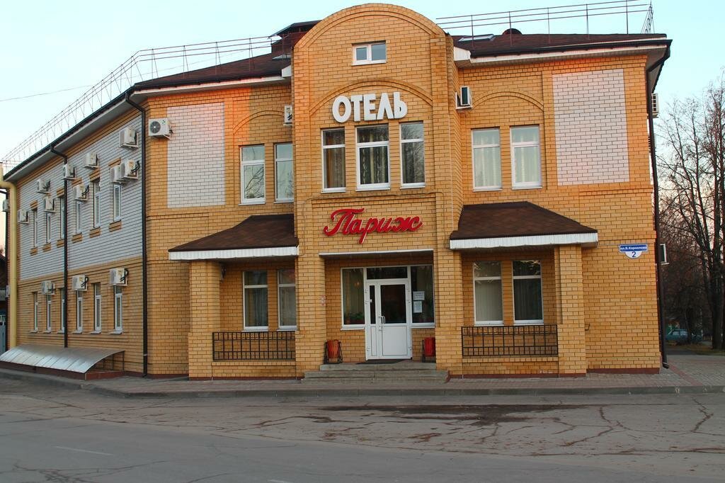 Гостиница Париж Семенов-72