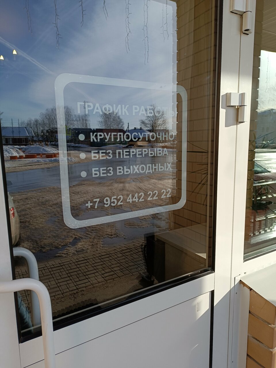 Гостиница Париж Семенов-28