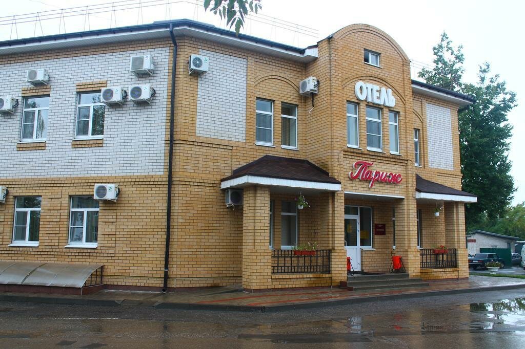 Гостиница Париж Семенов-62