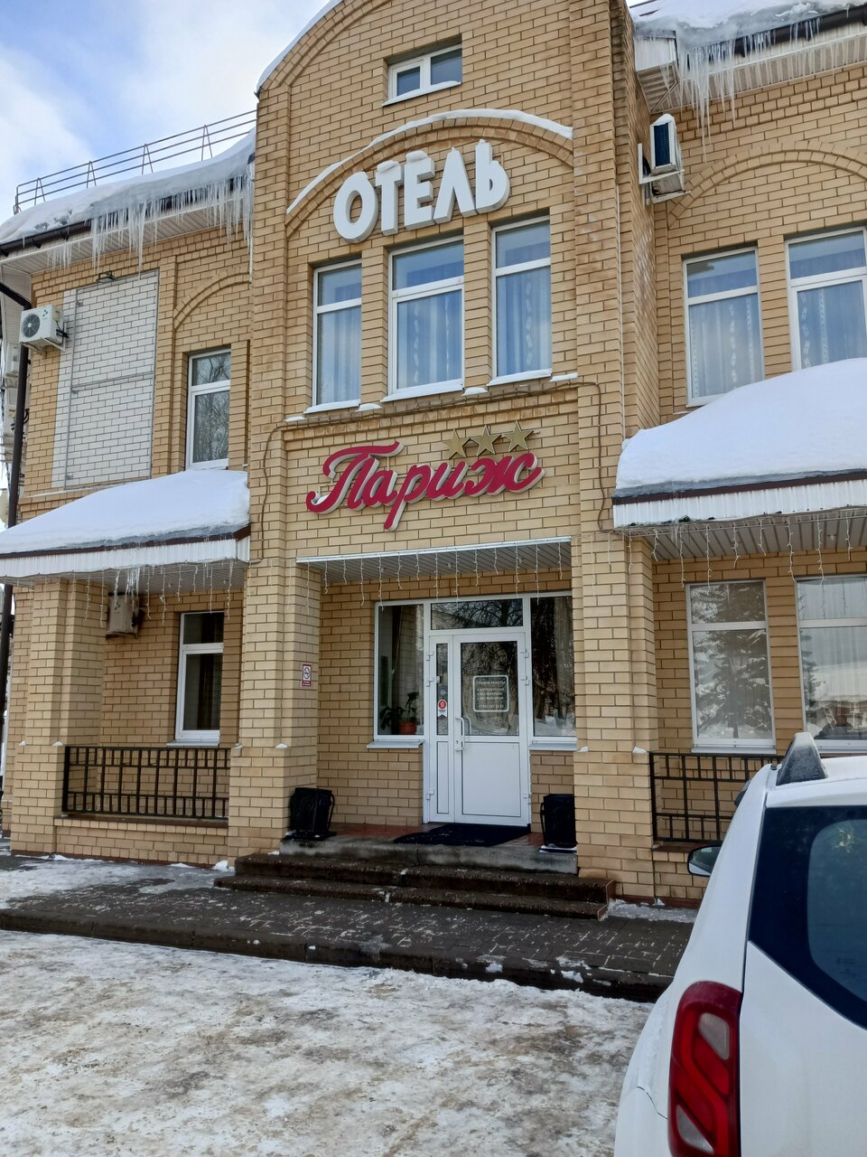 Гостиница Париж Семенов-25