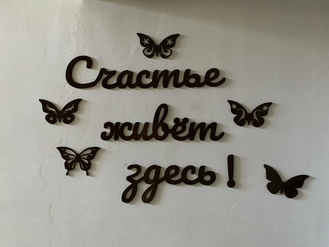 Гостиница Париж Семенов-177