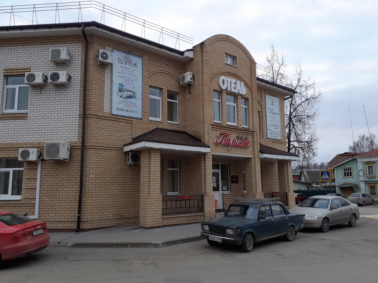 Гостиница Париж Семенов-16