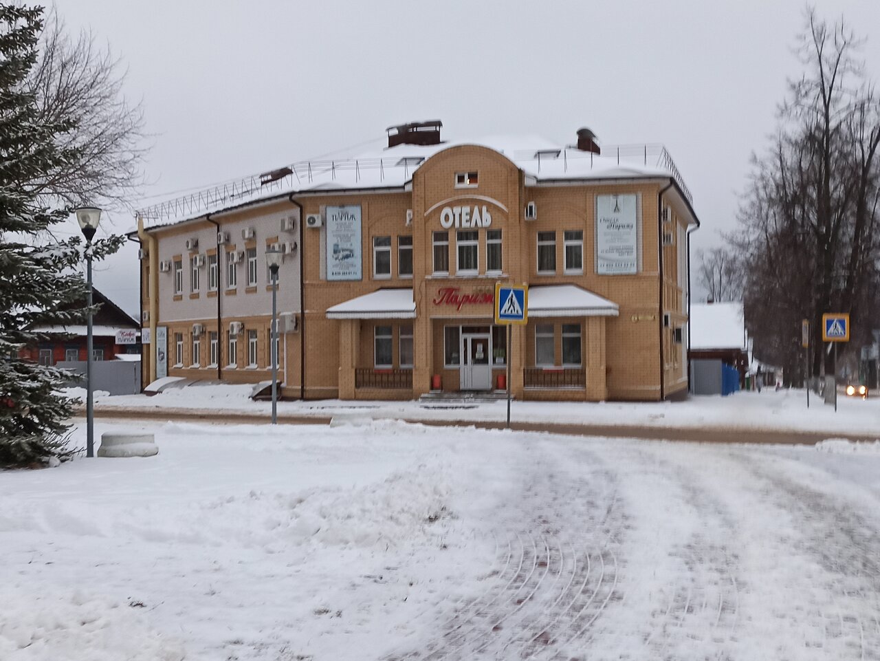 Гостиница Париж Семенов-6