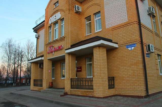 Гостиница Париж Семенов-3