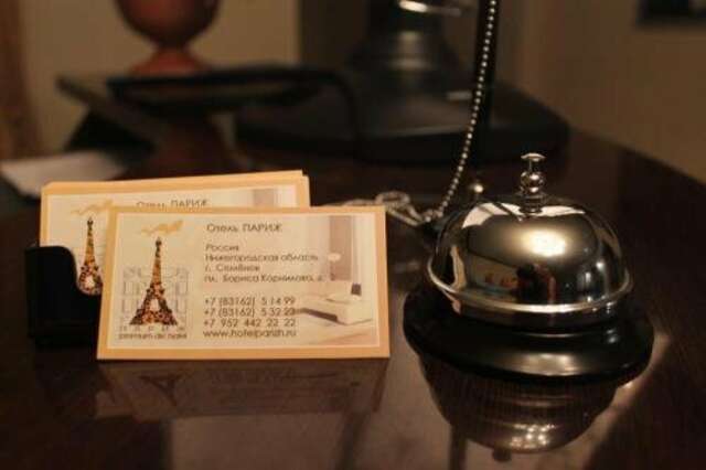 Гостиница Париж Семенов-28