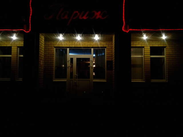 Гостиница Париж Семенов-23