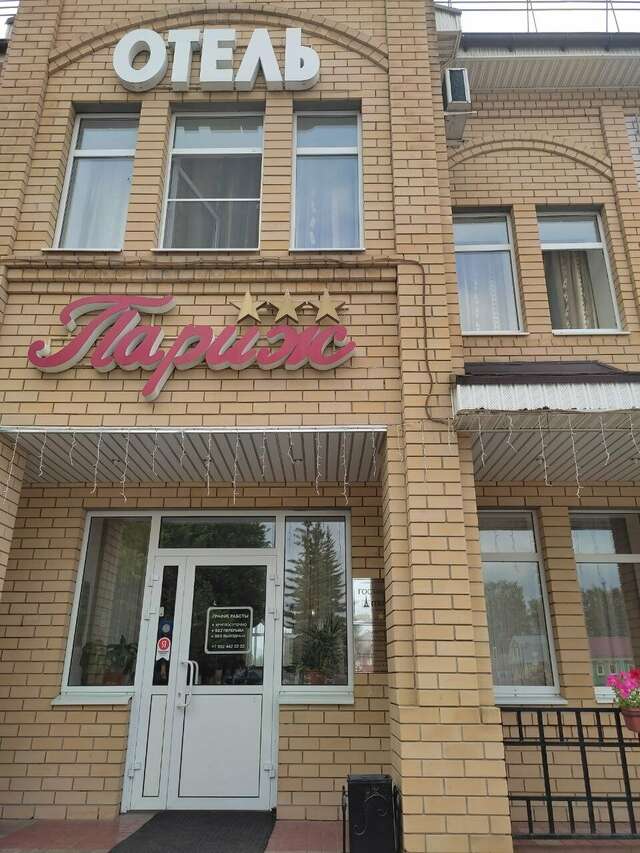 Гостиница Париж Семенов-51