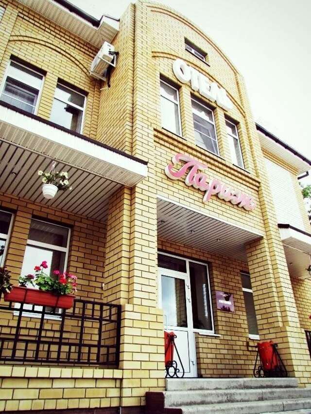 Гостиница Париж Семенов-46