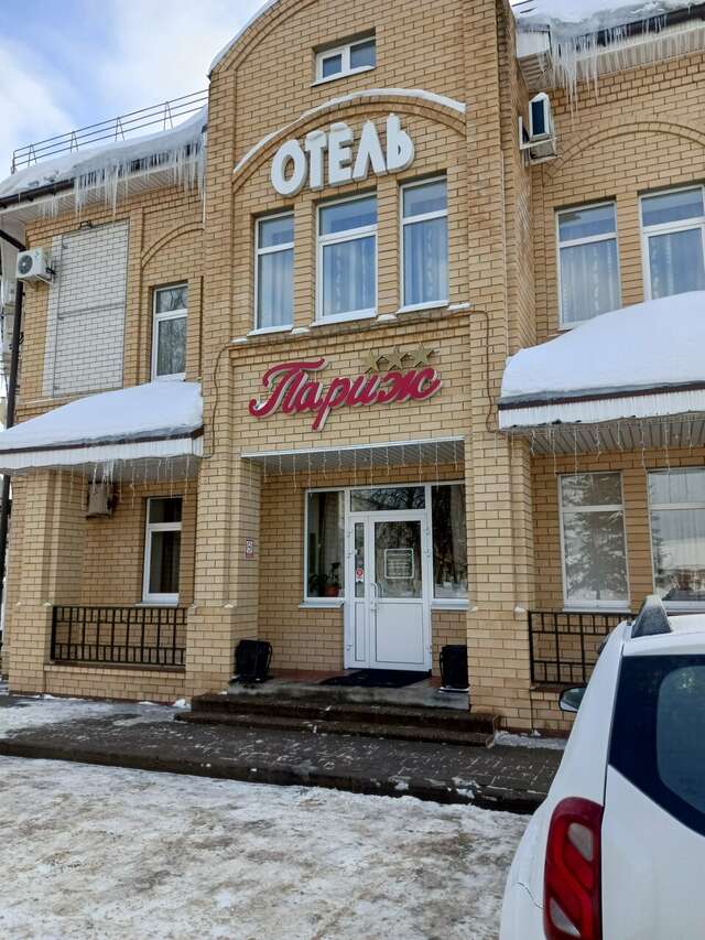 Гостиница Париж Семенов-24