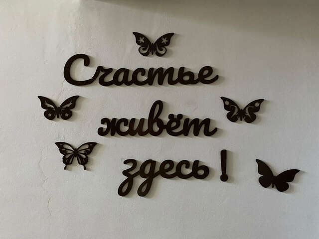 Гостиница Париж Семенов-176