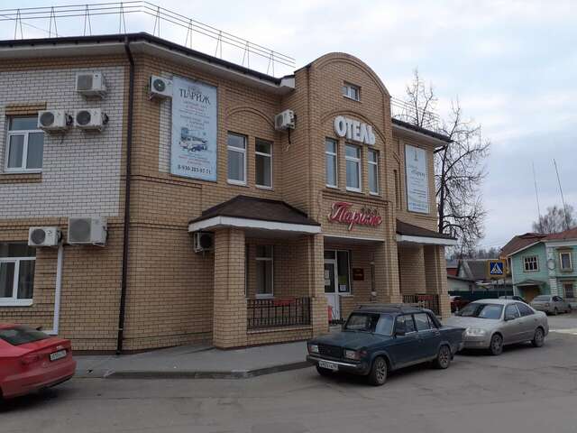 Гостиница Париж Семенов-15