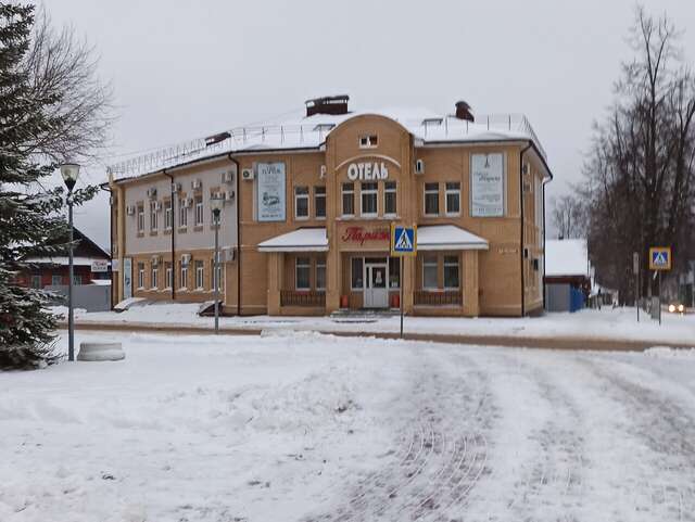 Гостиница Париж Семенов-5